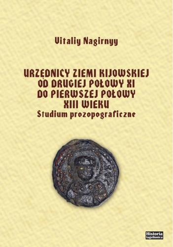 Urzędnicy ziemi kijowskiej