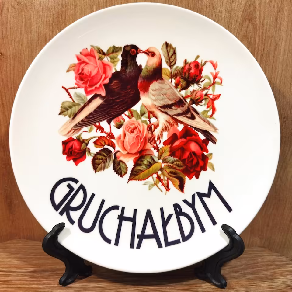 Talerz ceramiczny Sarnodzieło 20 cm Gruchałbym