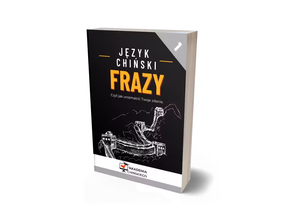 Ebook "Język chiński. Frazy"