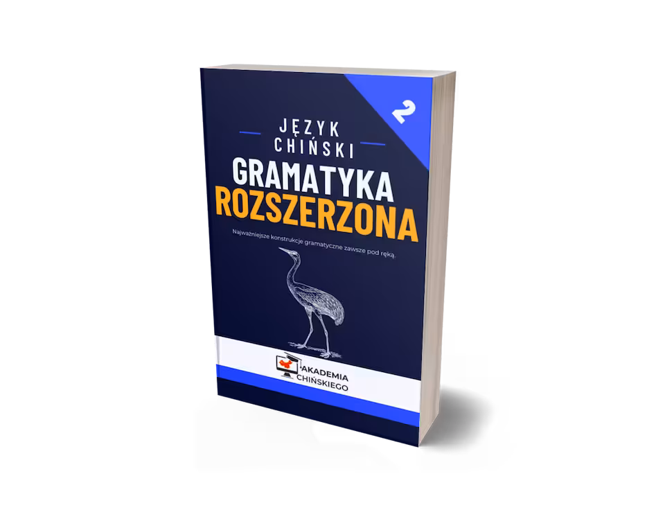 Ebook "Język chiński. Gramatyka rozszerzona"