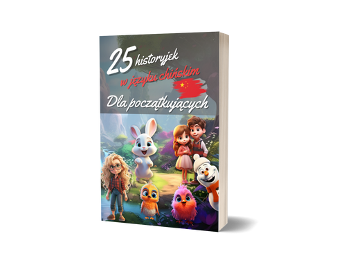 Ebook "25 historyjek po chińsku. Dla początkujących"